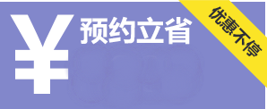 其他热门小区