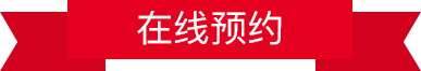 广东星艺装饰集团股份有限公司南宁分公司