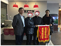 2013年装修完的嘉和城马略卡岛业主2016年送来锦旗