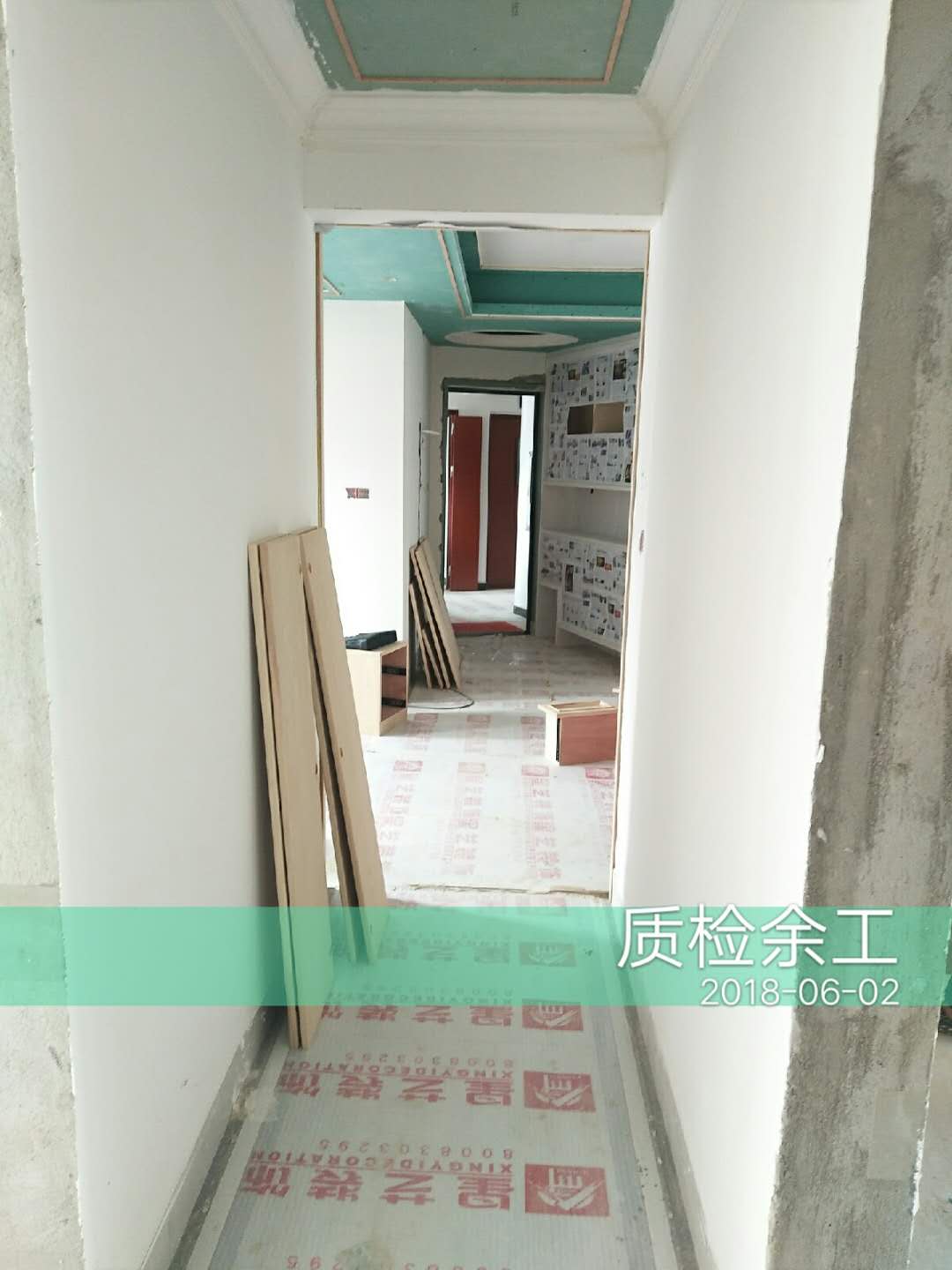 保利领秀前城 127平 港式轻奢