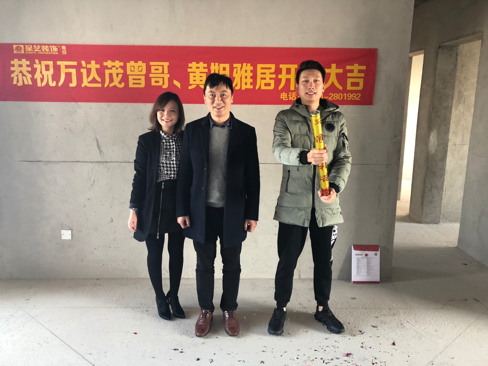 万达茂135平 港式