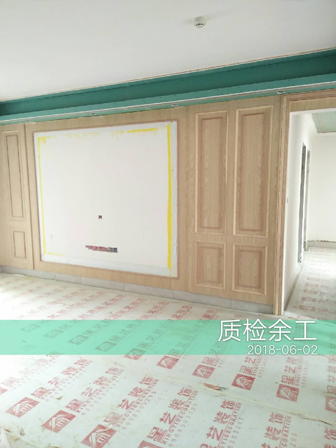 保利领秀前城 127平 港式轻奢