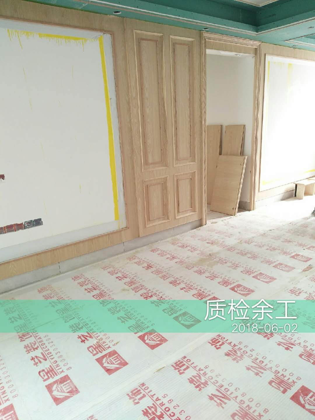 保利领秀前城 127平 港式轻奢