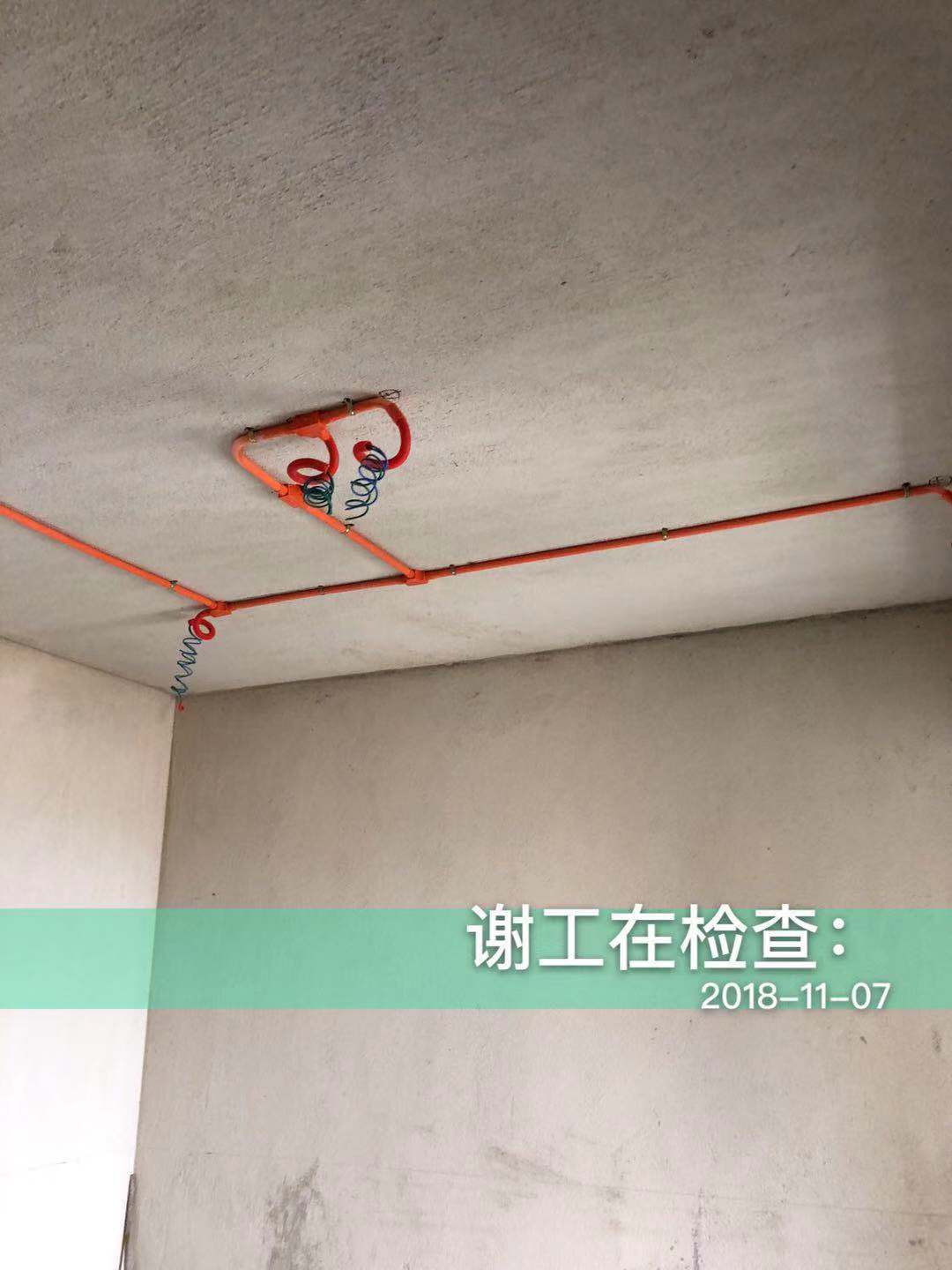 长线局138平 新中式