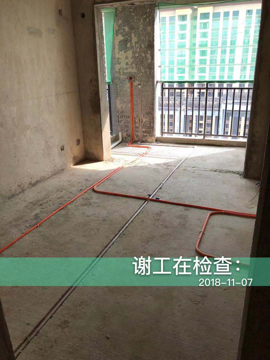 长线局138平 新中式