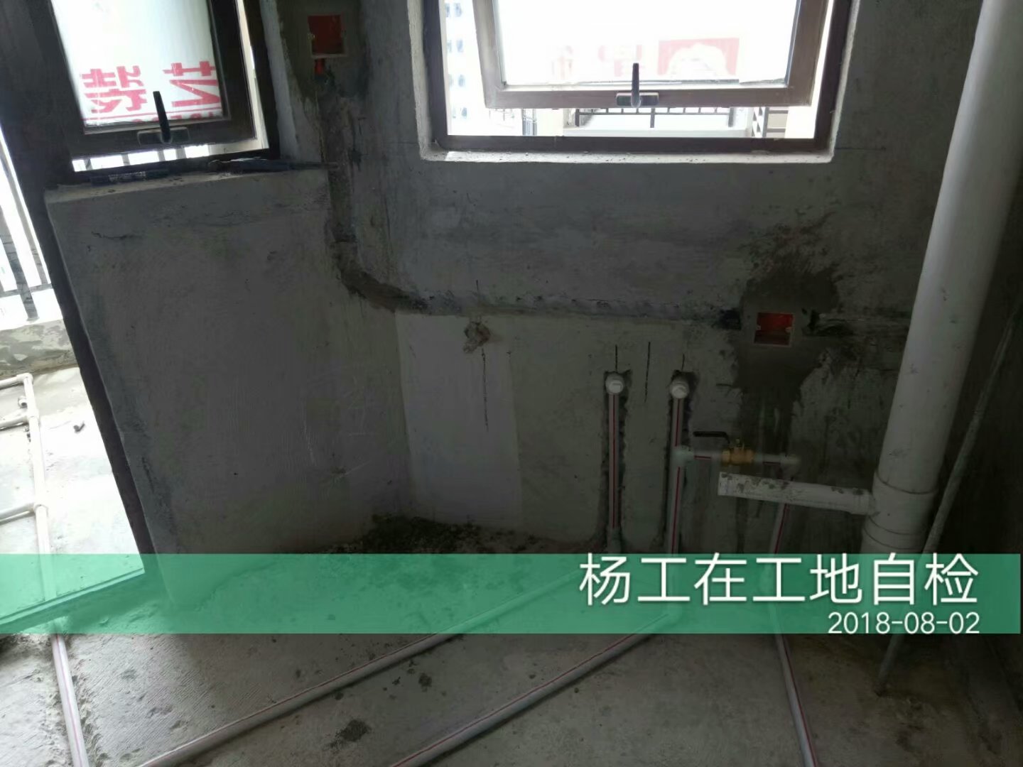 水电阶段