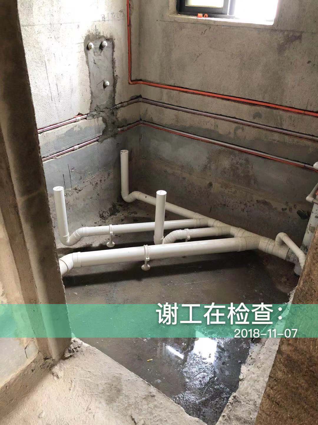 长线局138平 新中式