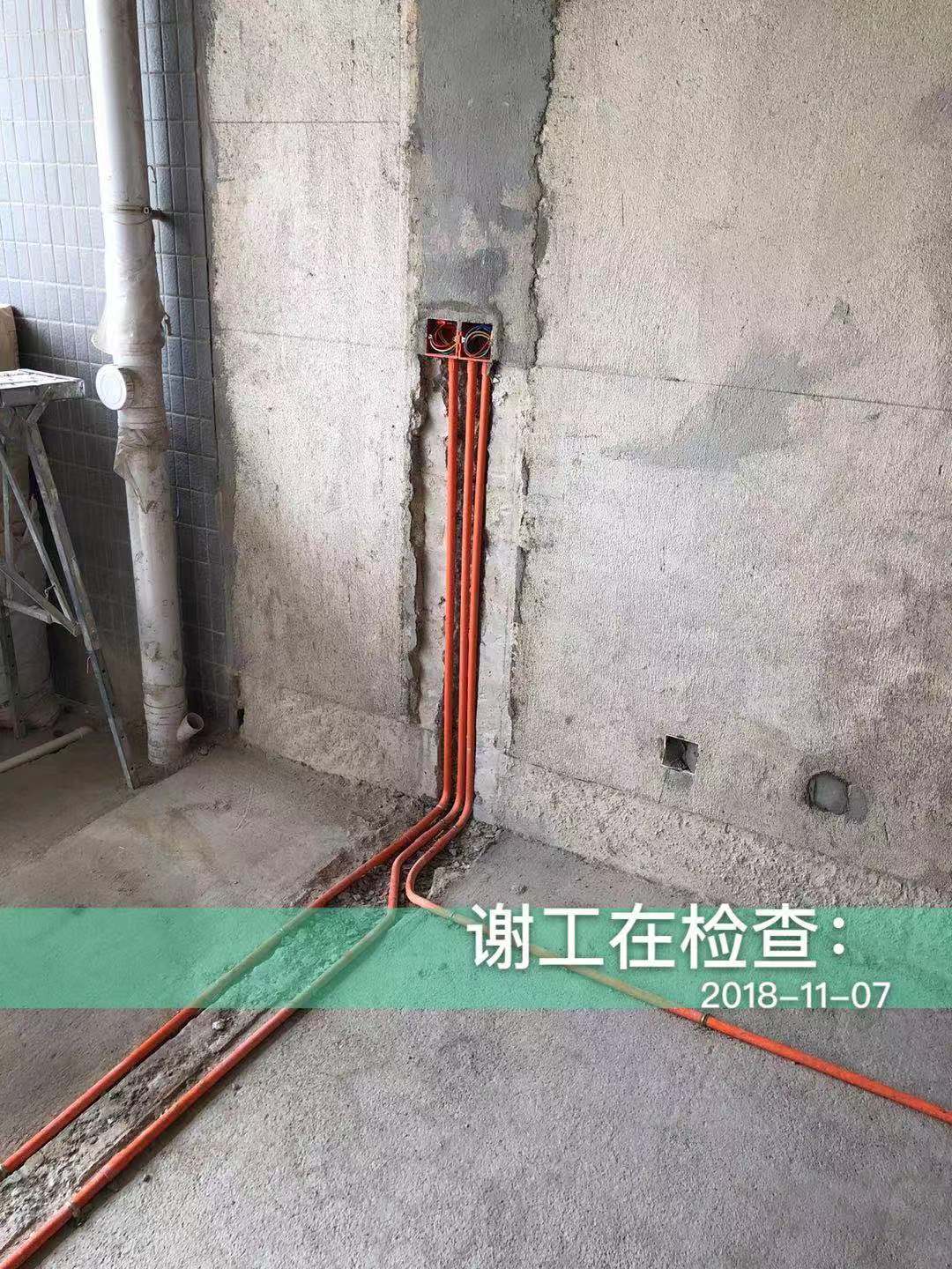 长线局138平 新中式