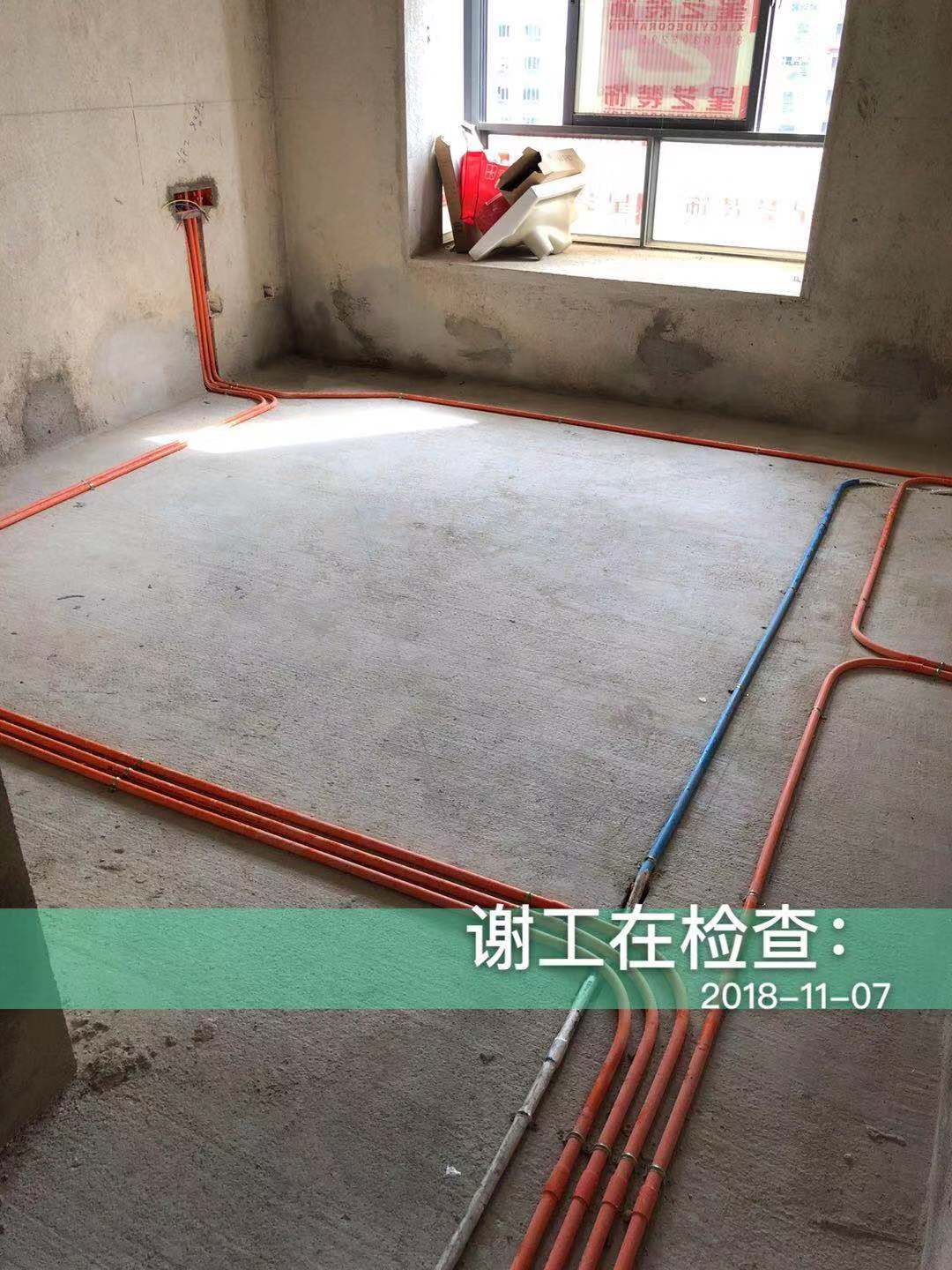 长线局138平 新中式