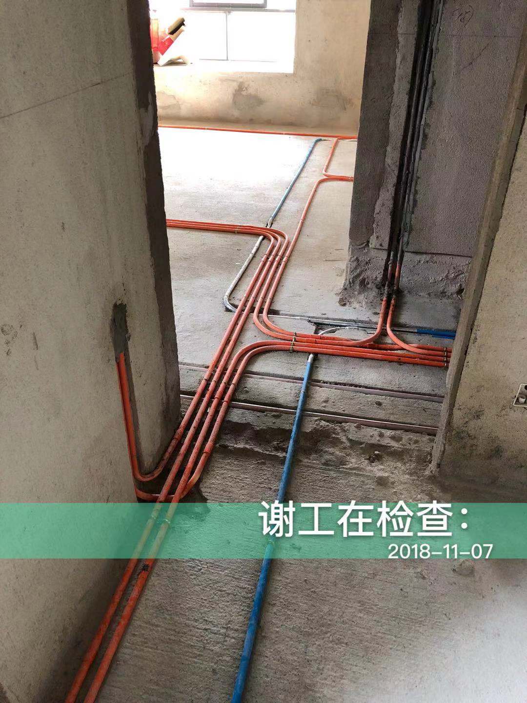 长线局138平 新中式