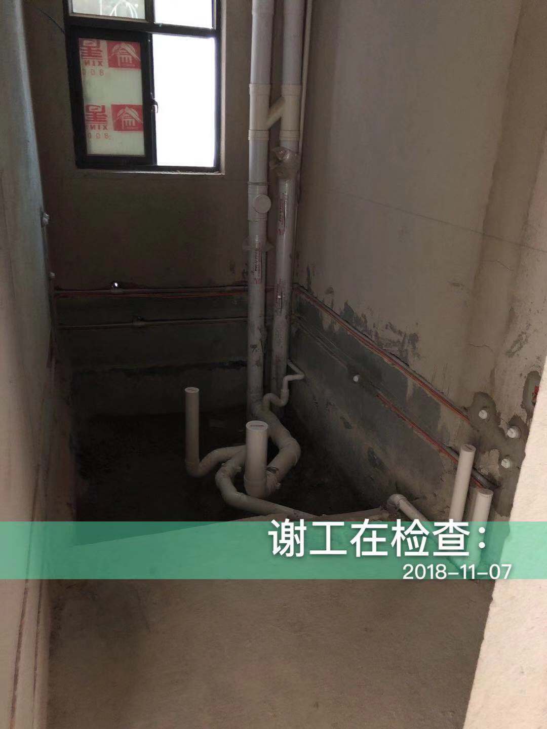 长线局138平 新中式