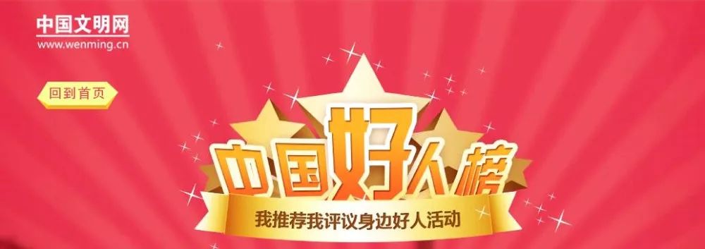 星艺装饰余工