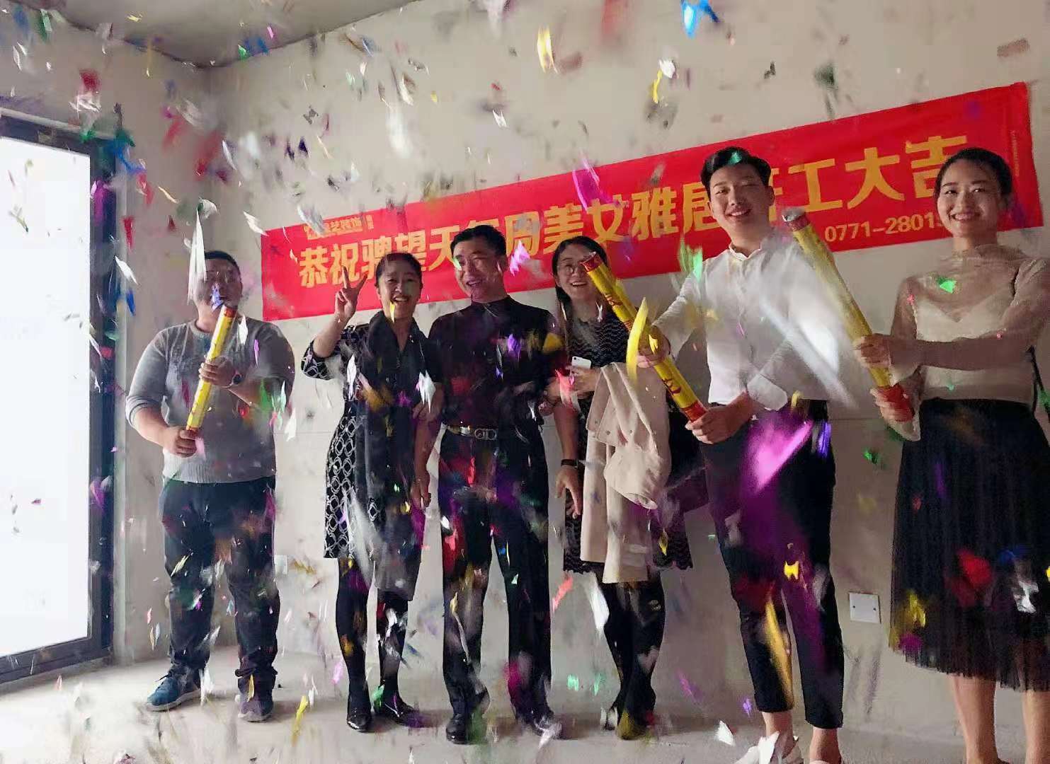 骋望天玺 71平 北欧风格