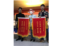 荣和千千树业主送来锦旗