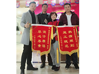 广西工职院业主送来锦旗
