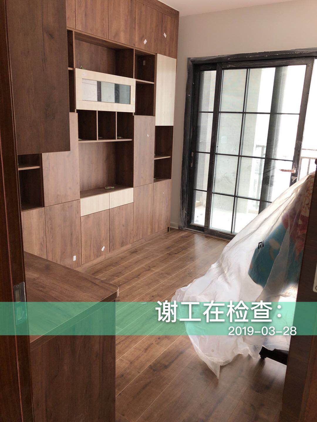 长线局138平 新中式
