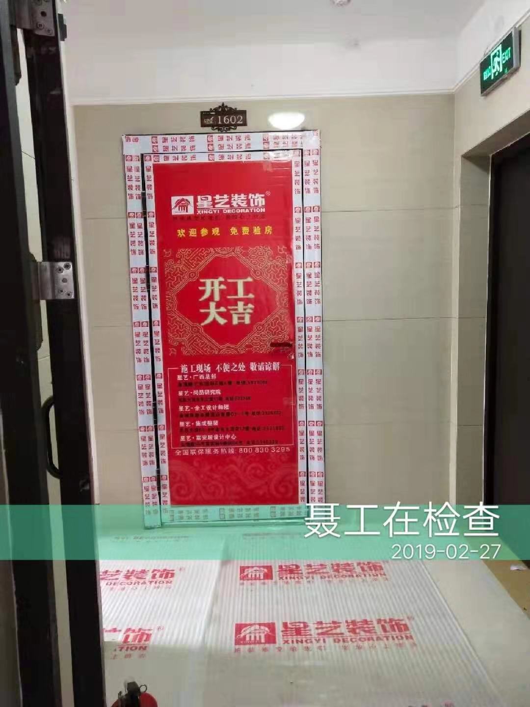 嘉和城布洛克160平 新中式风格