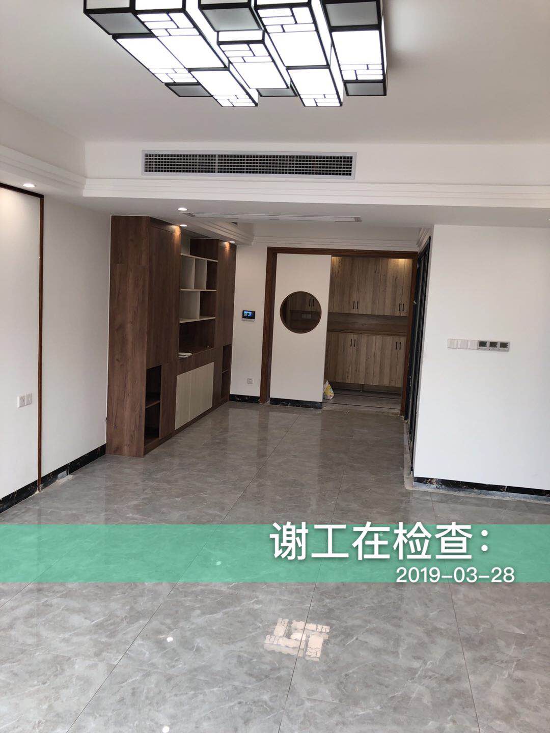 长线局138平 新中式