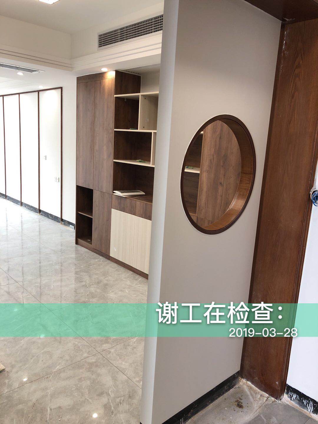 长线局138平 新中式