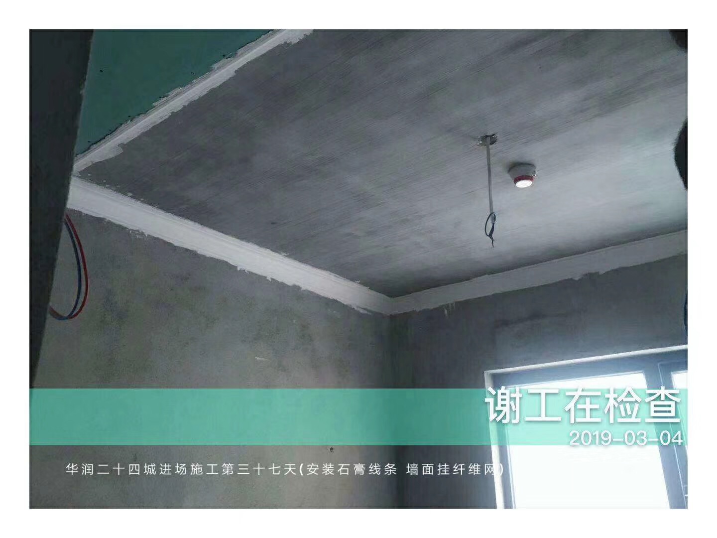华润二十四城89平 北欧风格