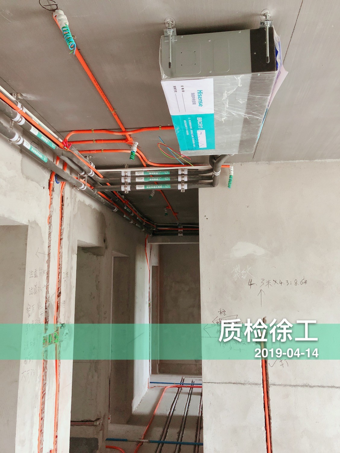 泰元小区180平 现代风格