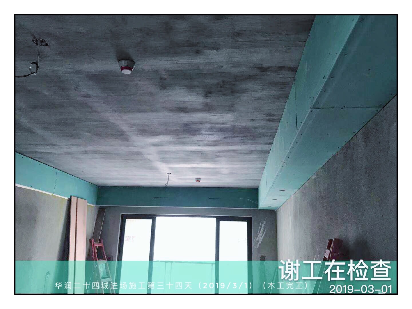 华润二十四城89平 北欧风格