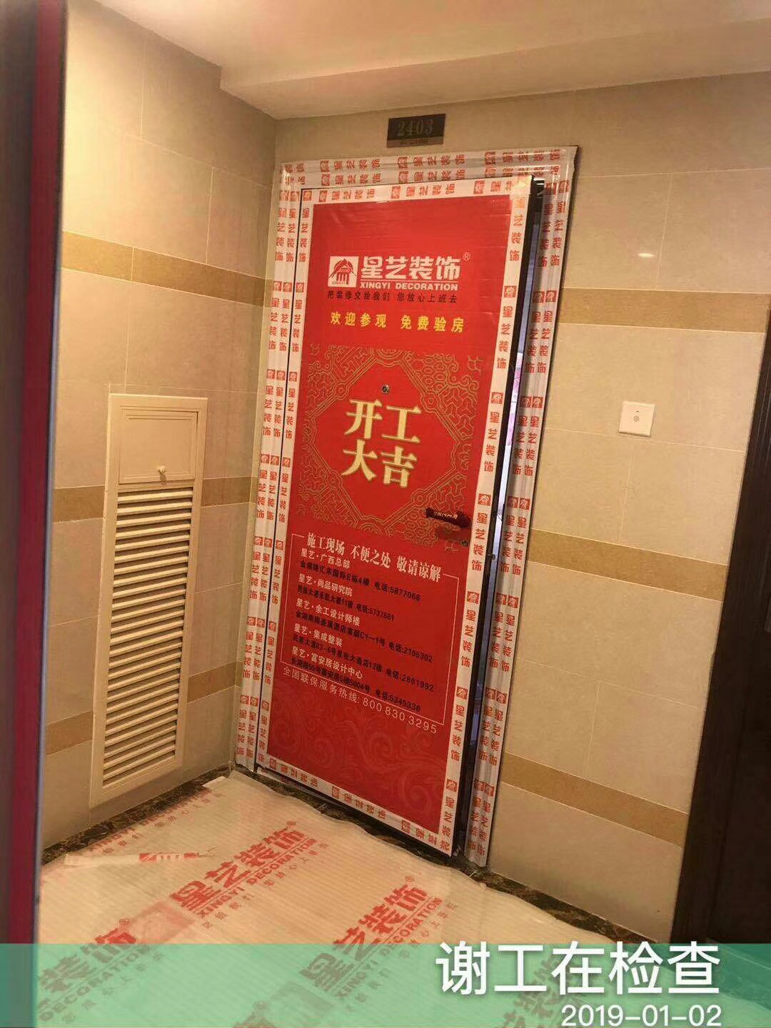 华润二十四城89平 北欧风格