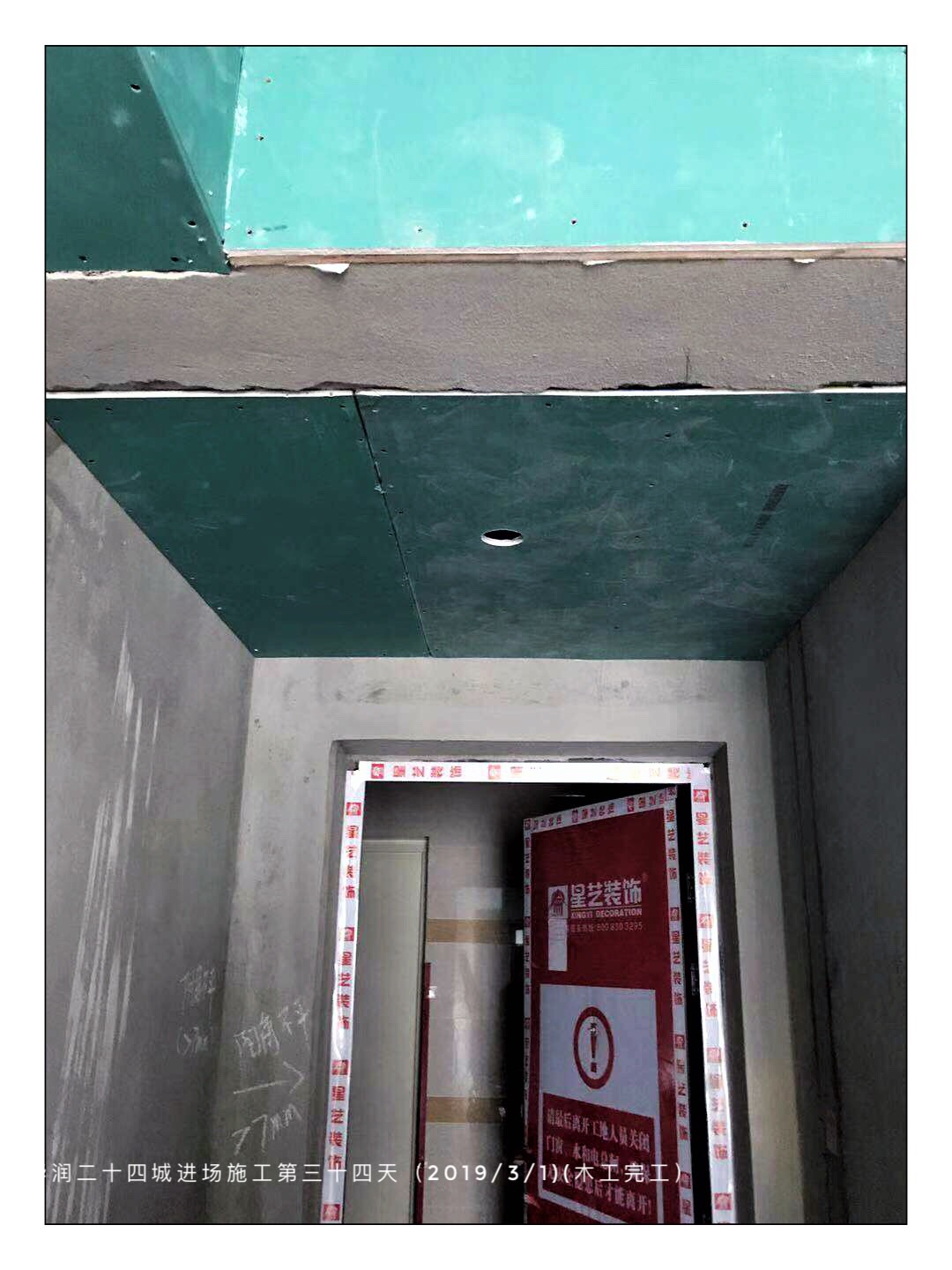 华润二十四城89平 北欧风格