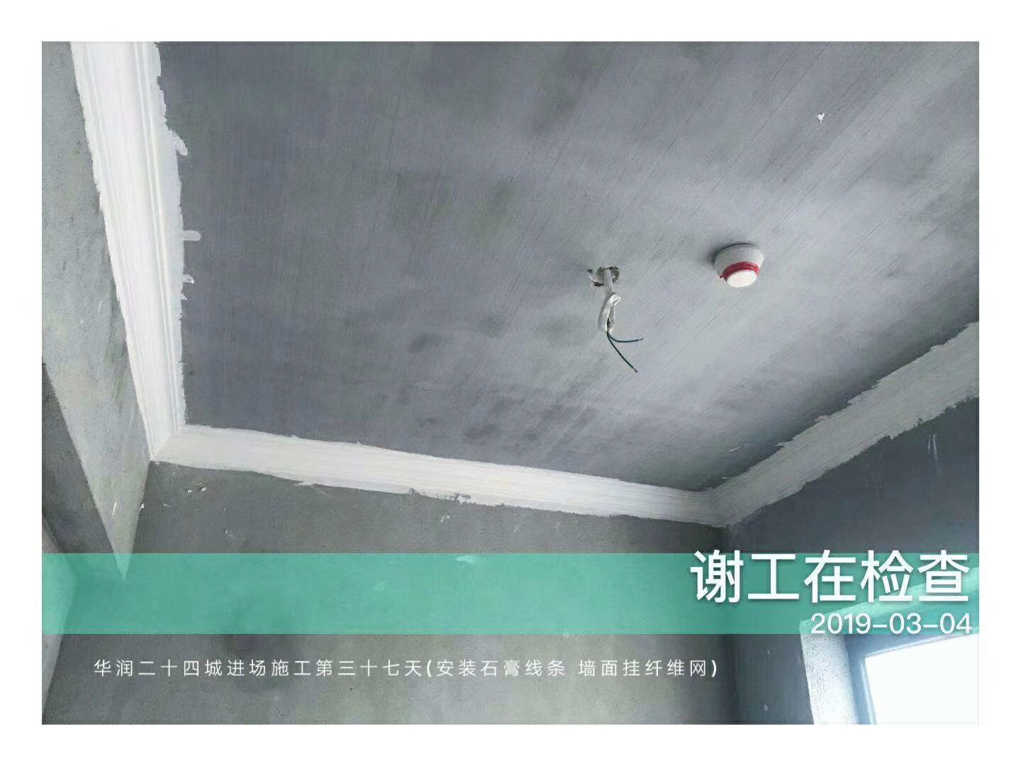 华润二十四城89平 北欧风格