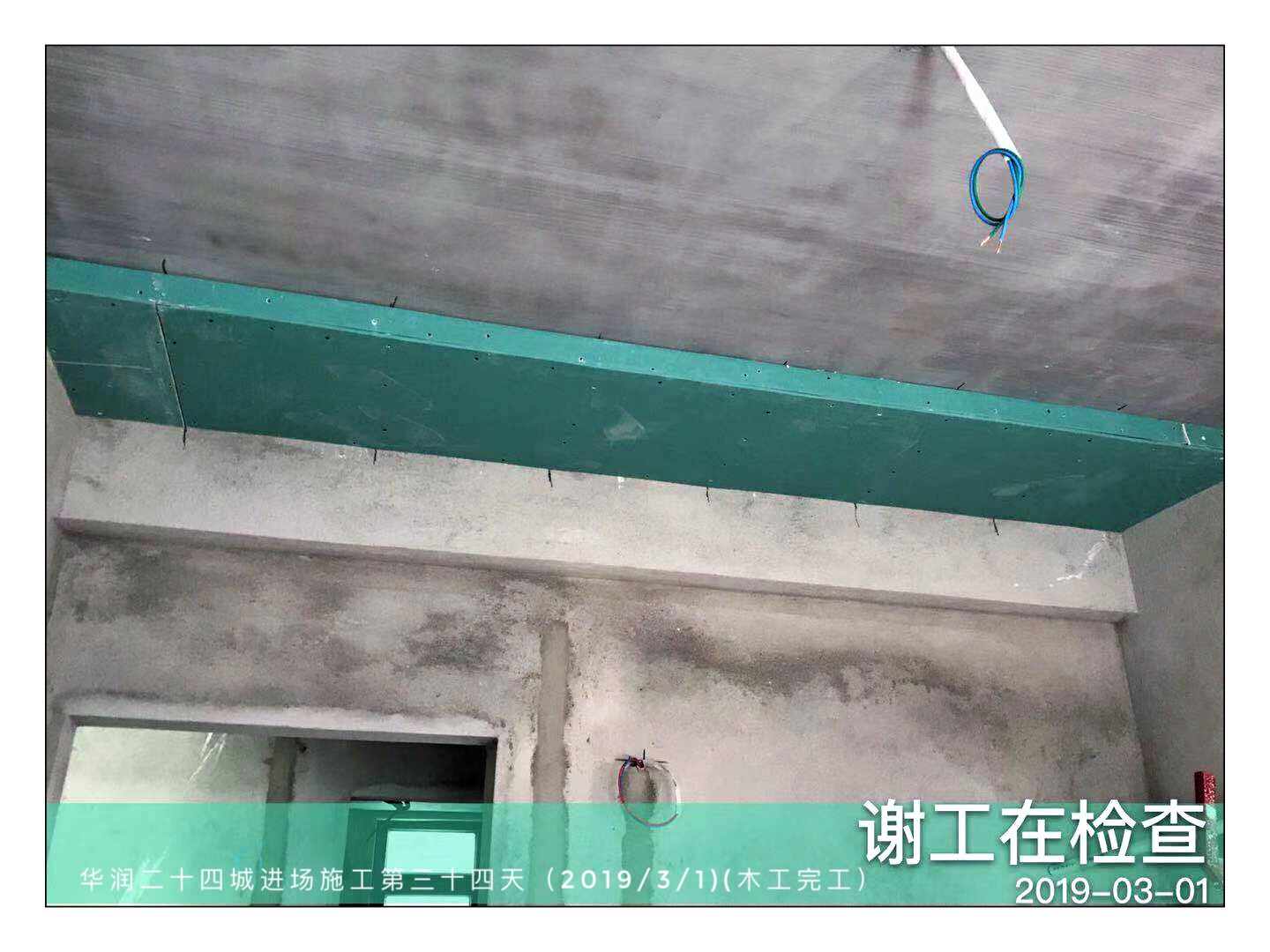 华润二十四城89平 北欧风格