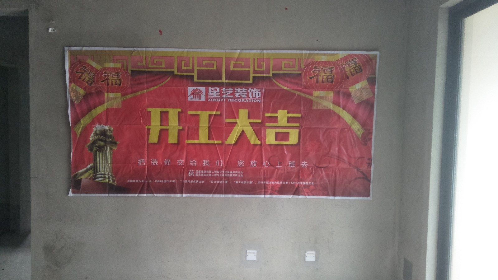 华润二十四城89平 北欧风格