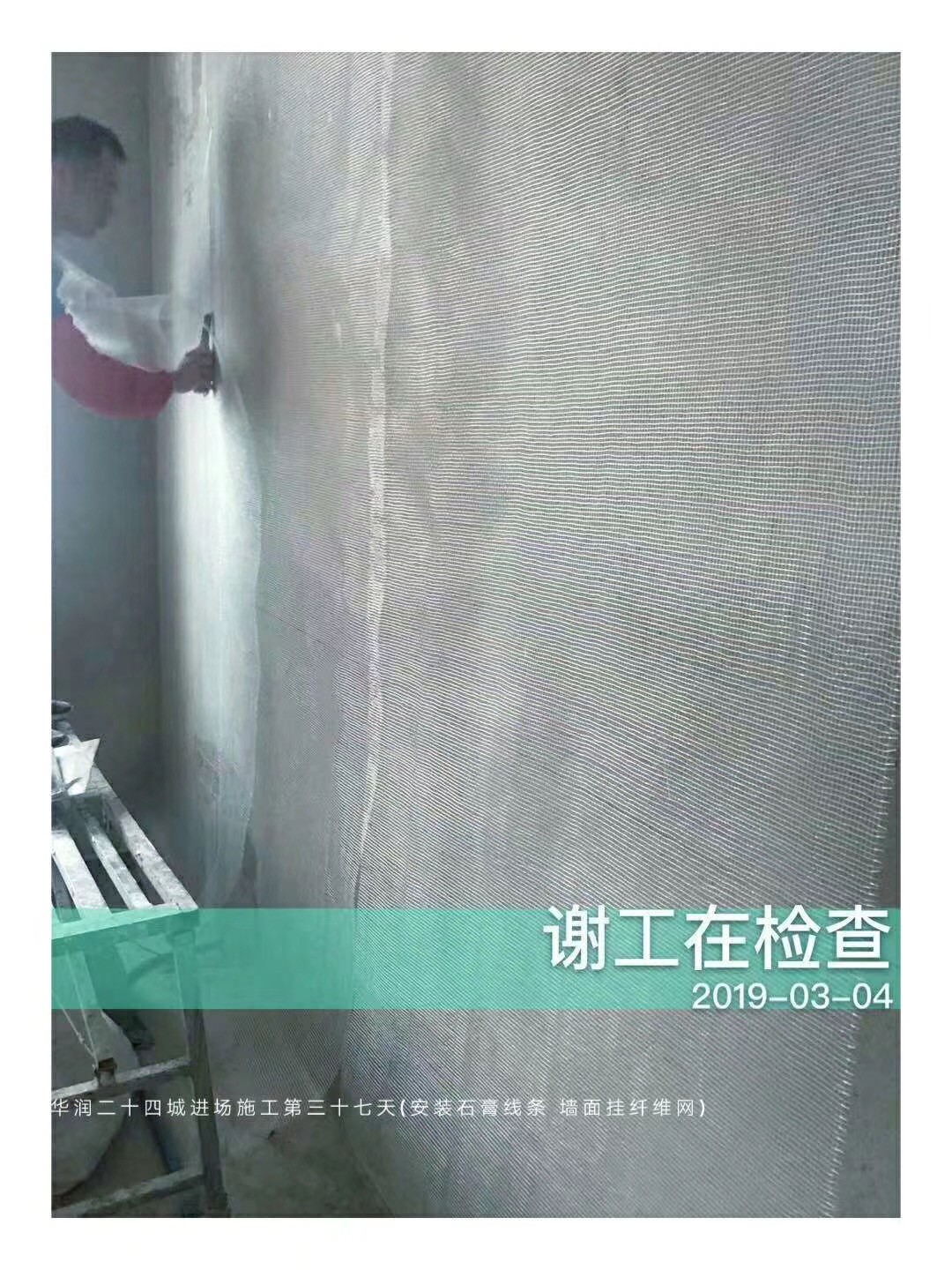 华润二十四城89平 北欧风格