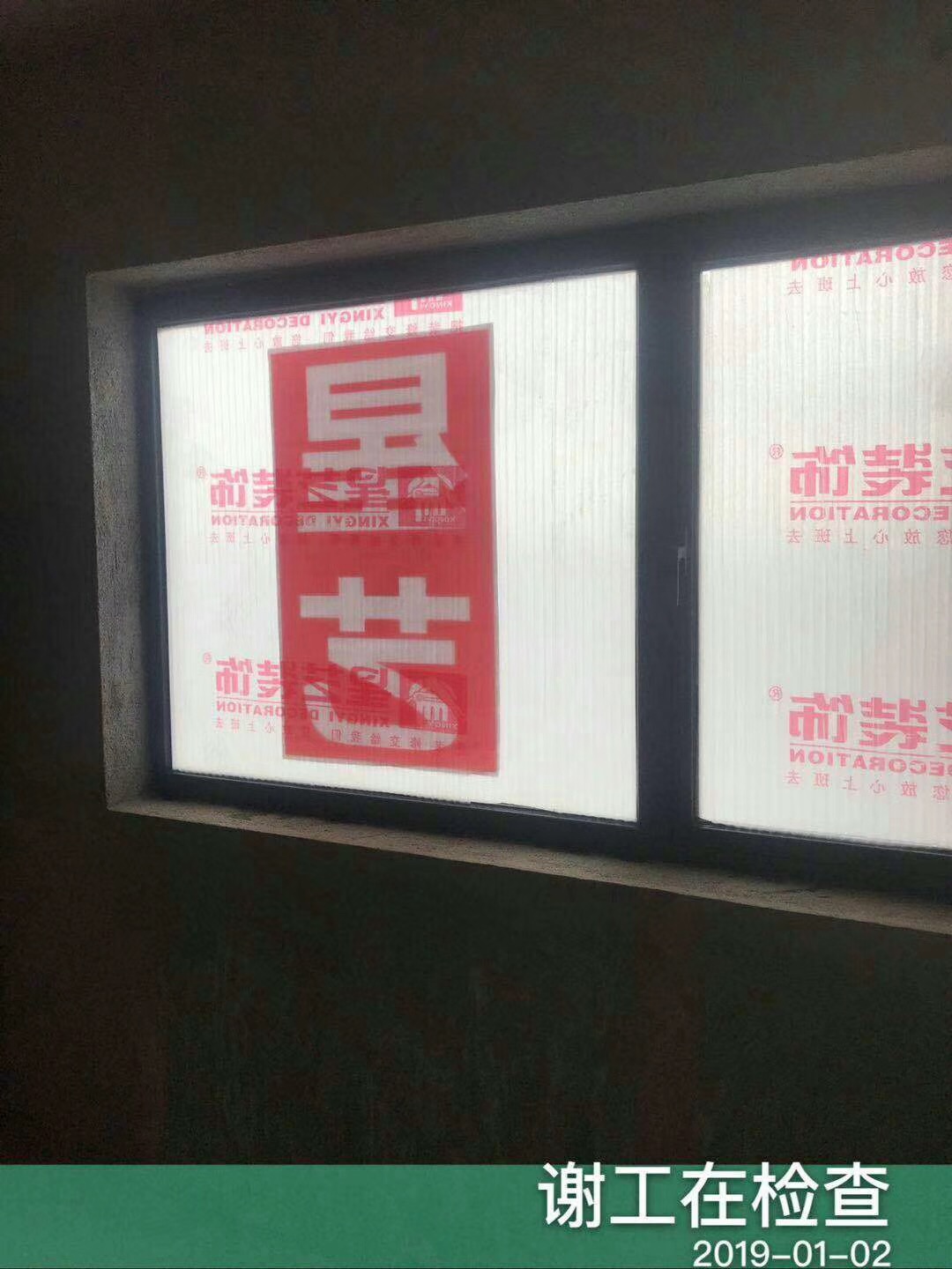 华润二十四城89平 北欧风格