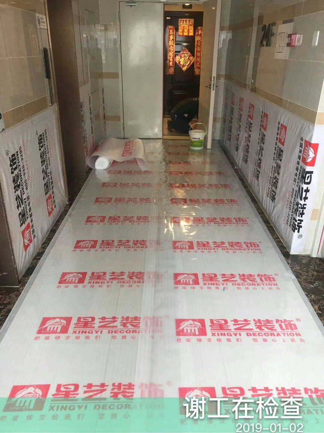 华润二十四城89平 北欧风格