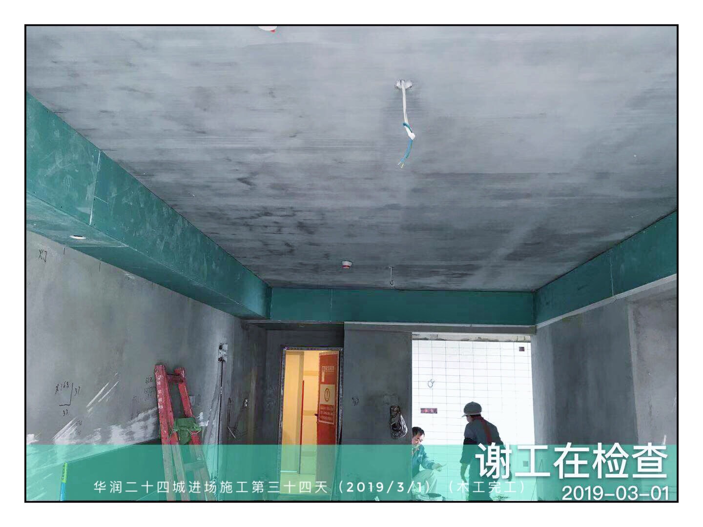 华润二十四城89平 北欧风格