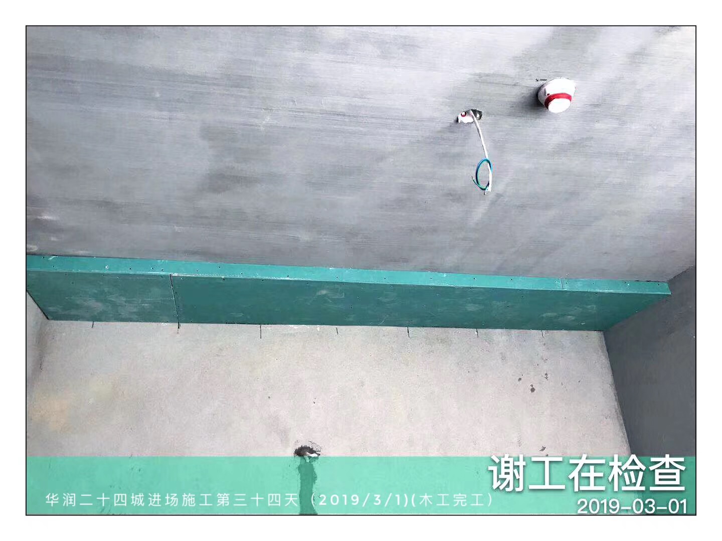 华润二十四城89平 北欧风格