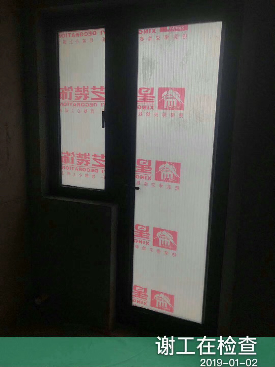 华润二十四城89平 北欧风格
