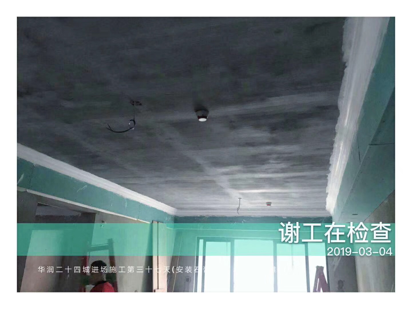 华润二十四城89平 北欧风格