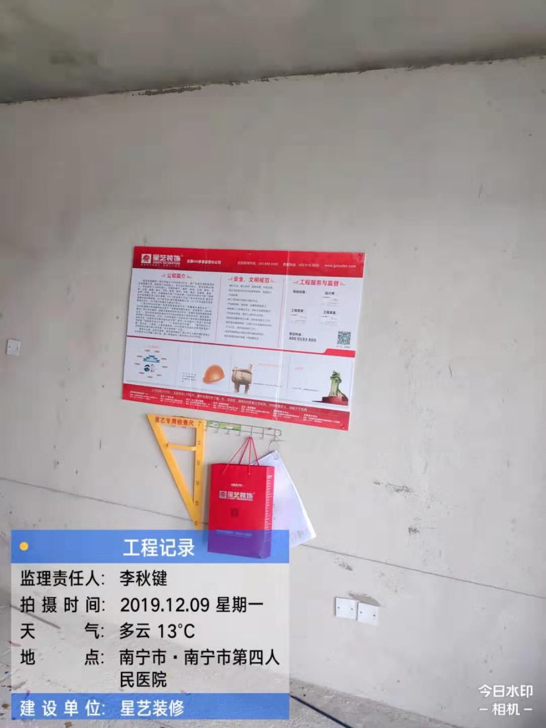 四医院装修工地实况