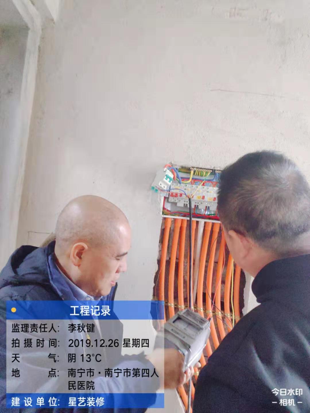 四医院装修工地实况