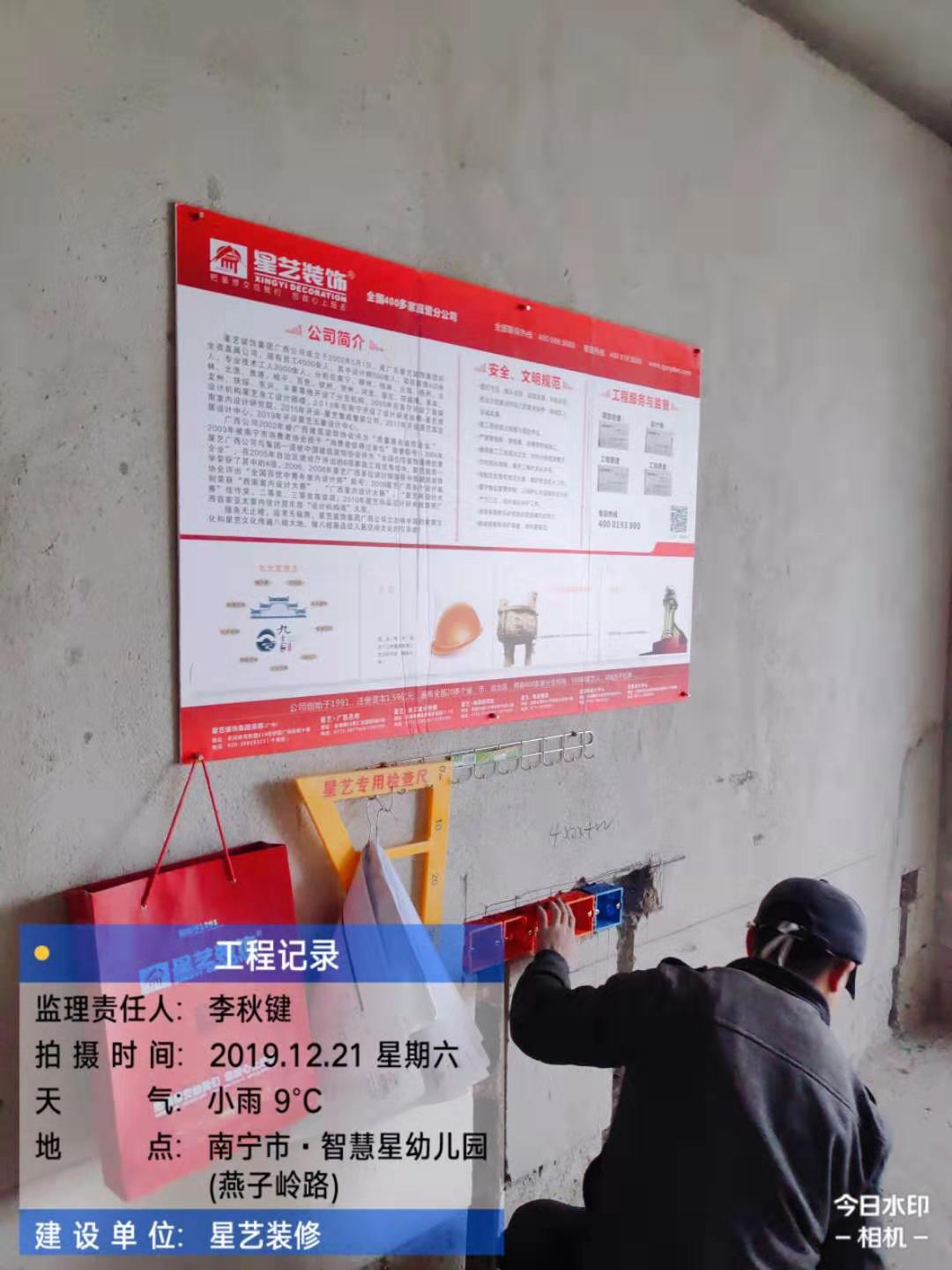 四医院装修工地实况