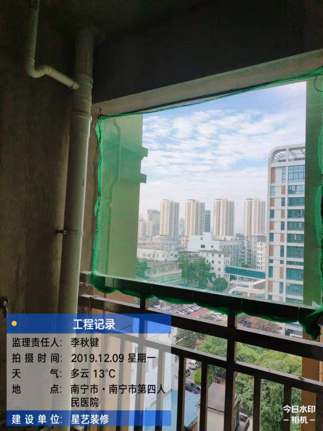 四医院装修工地实况