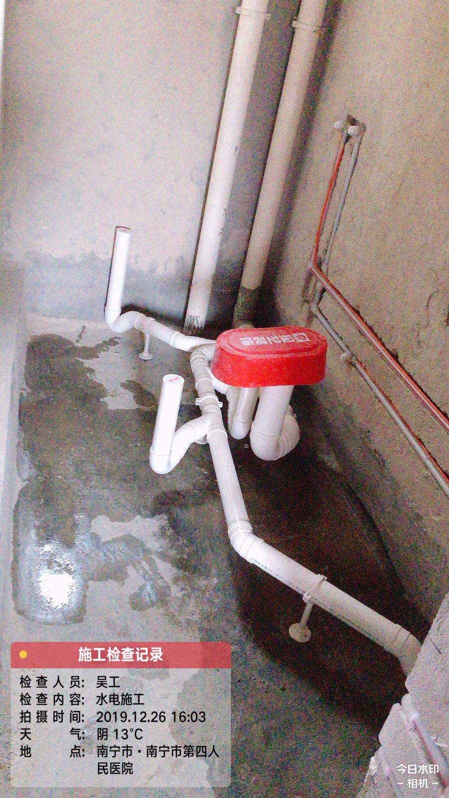 四医院装修工地实况