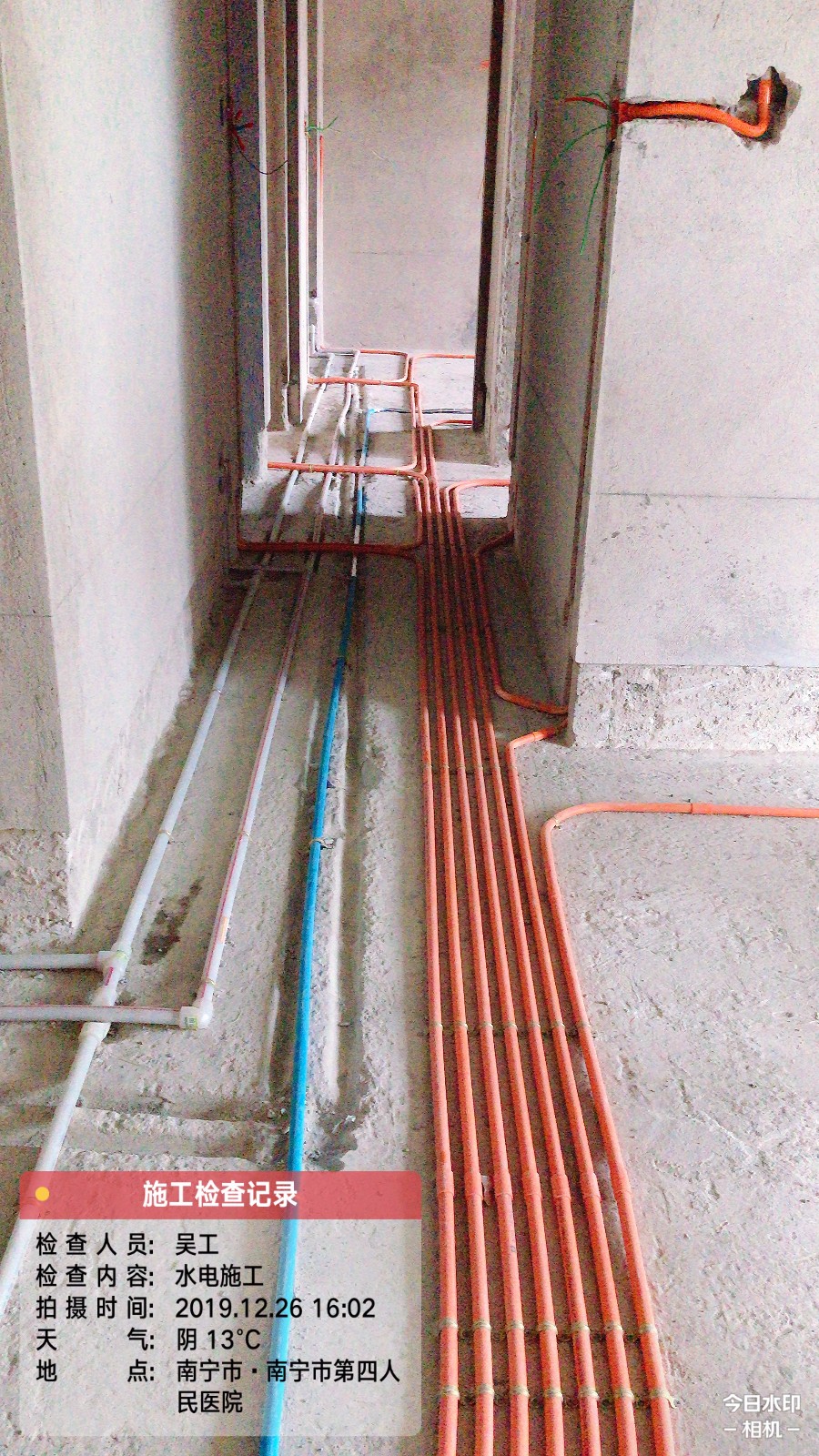四医院装修工地实况