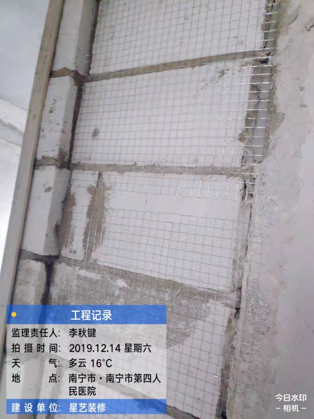 四医院装修工地实况