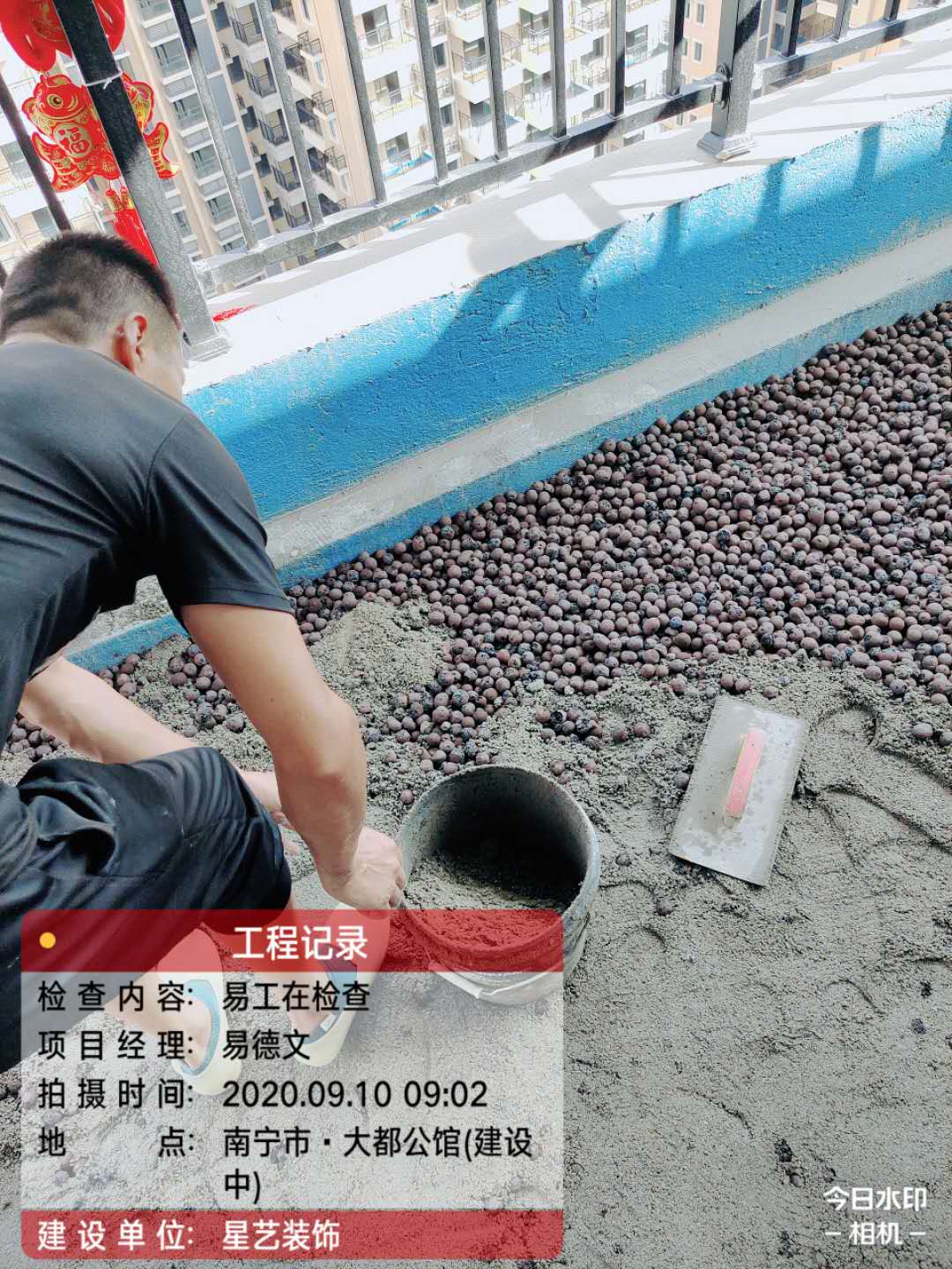 大都公馆工地实况