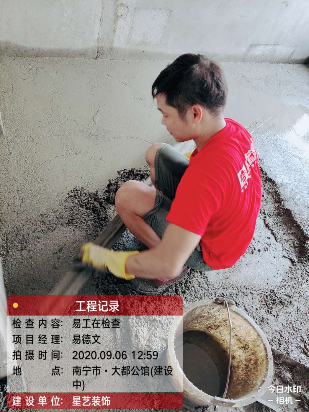 大都公馆工地实况