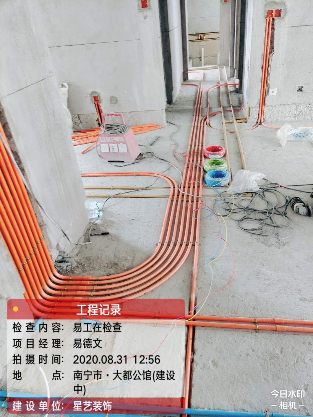 大都公馆工地实况