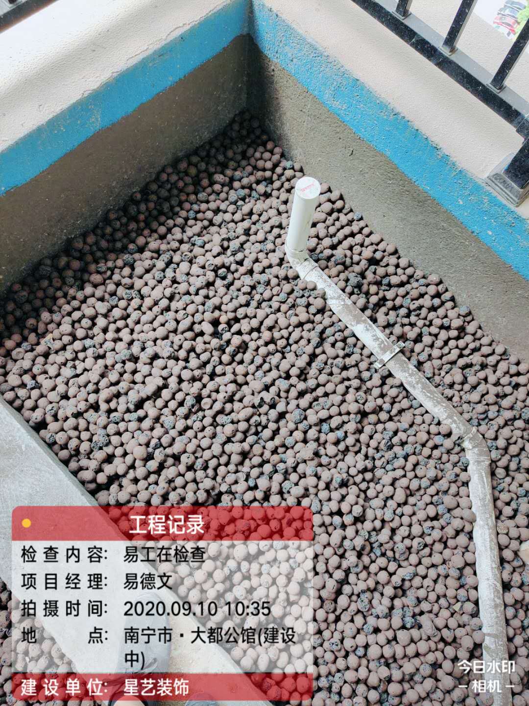 大都公馆工地实况