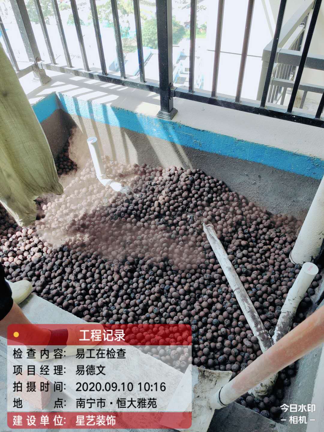 大都公馆工地实况